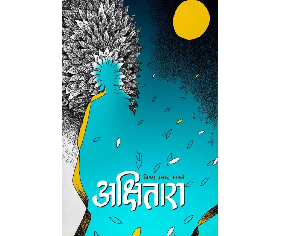 Akshitara
