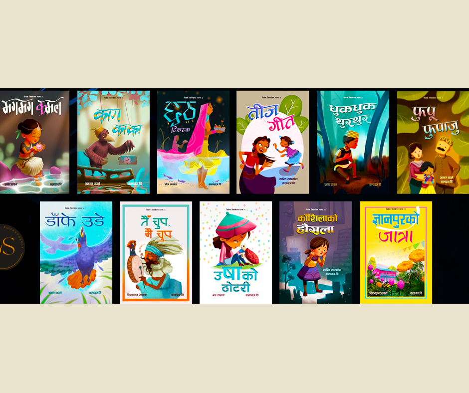 Decoder 11 Books Set in Nepali For Kids (Age 1-5 Years)